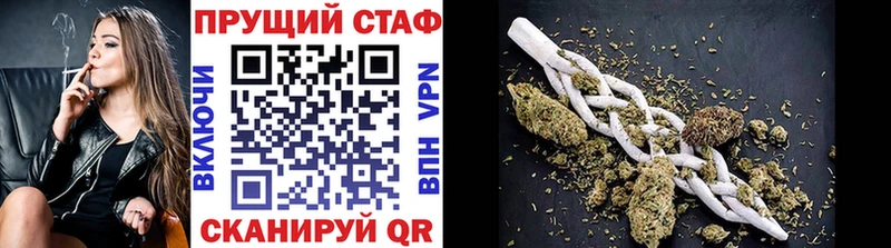 Наркошоп Кузнецк COCAIN  Бошки Шишки  Мефедрон  Alpha PVP  ГАШИШ 