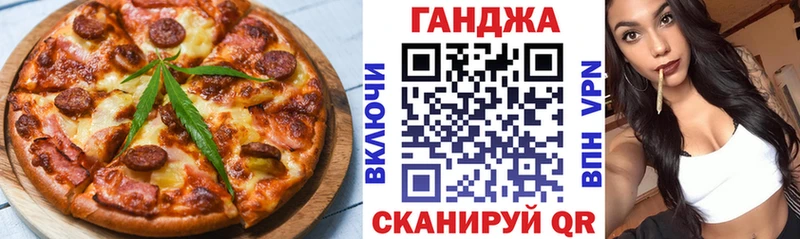 как найти закладки  кракен как войти  Canna-Cookies конопля  Кузнецк 