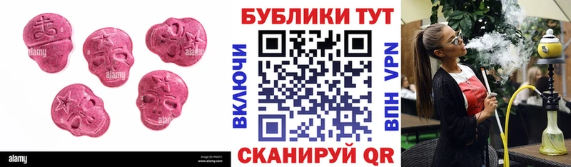 ЭКСТАЗИ ешки  Кузнецк 