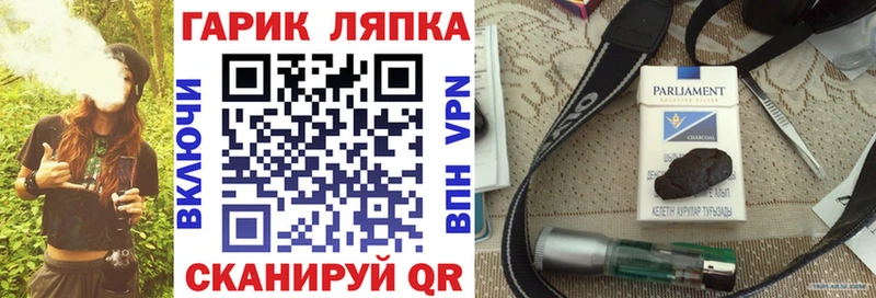 ГАШИШ AMNESIA HAZE  Кузнецк 