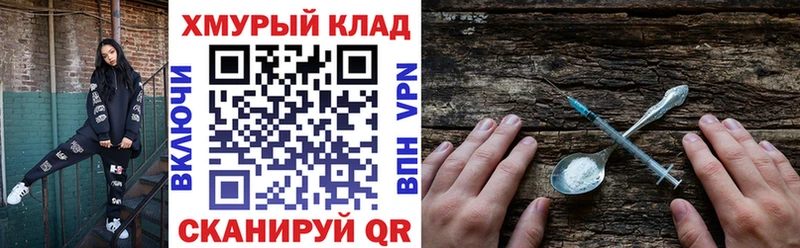 как найти закладки  Кузнецк  ГЕРОИН гречка 
