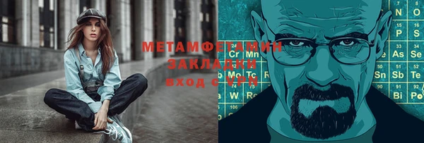 стафф Беломорск
