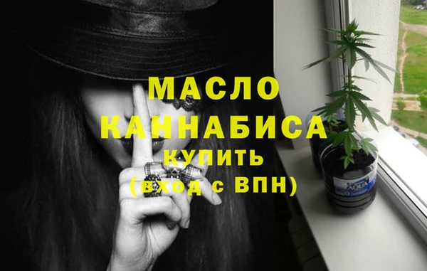 синтетический гашиш Пролетарск
