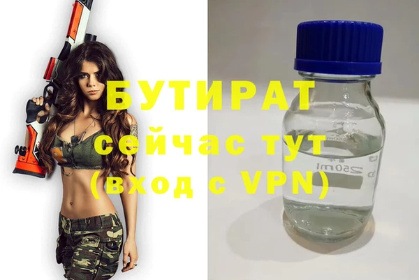стафф Беломорск