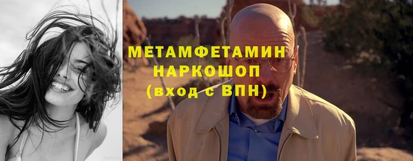 стафф Беломорск