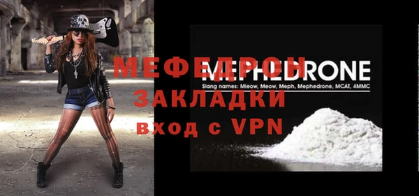 mdpv Белоозёрский
