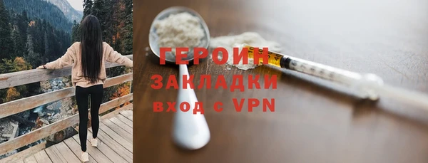 стафф Беломорск
