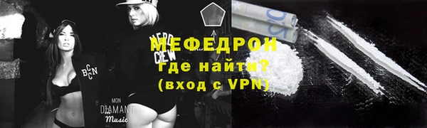 бутират Нефтегорск