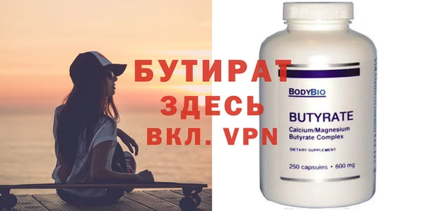 кокс Протвино