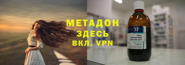 стафф Беломорск