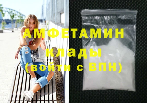 Альфа ПВП Белокуриха
