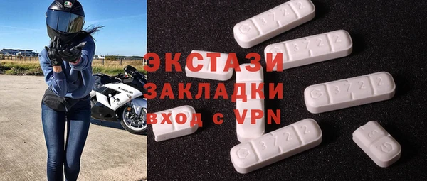 Альфа ПВП Белокуриха