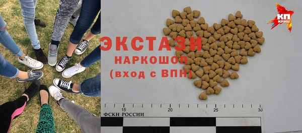 стафф Беломорск