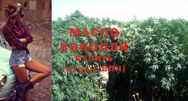 стафф Беломорск
