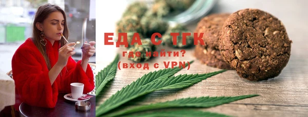 стафф Беломорск