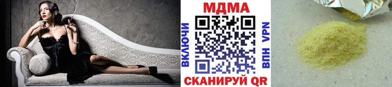 МДМА молли  Кузнецк 