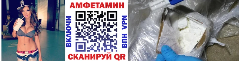 МЕТАМФЕТАМИН пудра  Кузнецк 