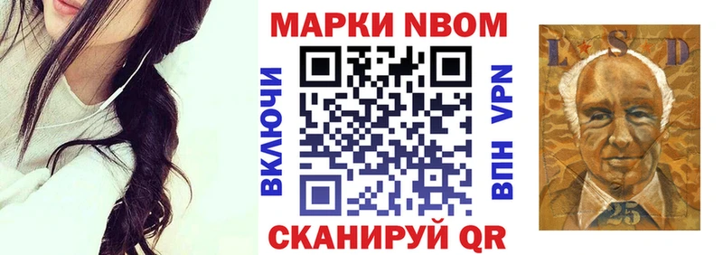 Марки NBOMe 1,5мг  кракен рабочий сайт  Кузнецк 